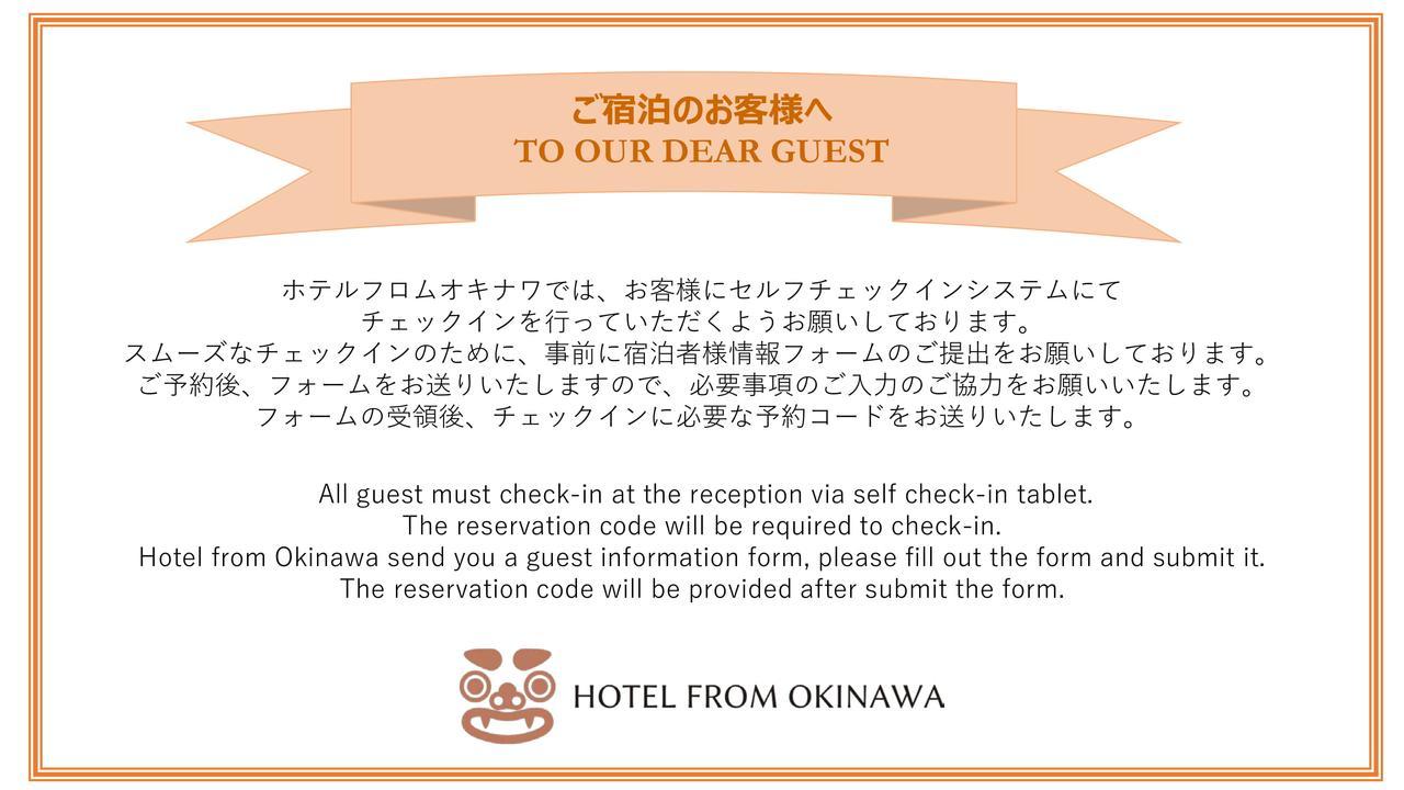 Hotel From Okinawa Naha Exterior photo